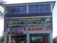 Фото на документы Центр копировальных и фотоуслуг в Краснодаре