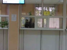 отдел приема и выдачи документов Чкаловский район Центр обслуживания в жилищно-коммунальной сфере в Екатеринбурге