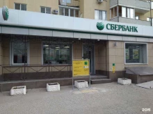 страховая компания СберСтрахование в Саратове