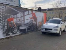 Шиномонтаж Шиномонтажная мастерская в Нижневартовске