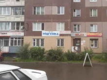 сеть магазинов детских товаров и подгузников Подгузяка в Красноярске
