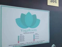 Обучение танцам YogaRoom в Холмске