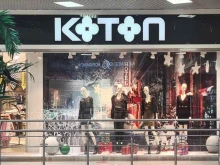 магазин одежды Koton в Краснодаре