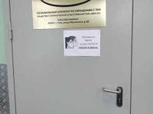 Вывоз мусора МСК-НТ в Туле