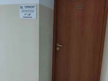 Орион, Макаренко, 36 