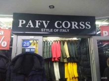 Верхняя одежда Pafv corss в Новом Уренгое