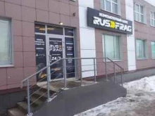 компьютерный клуб RusFrag в Твери