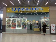 магазин Цирюльникъ в Архангельске