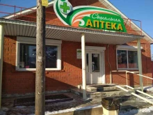 аптека Мт фарм в Находке