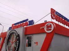 шинный центр 5колесо в Волгограде