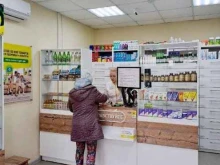 аптека Монастырёв в Уссурийске