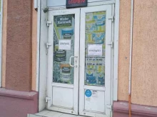 магазин товаров для ремонта Квартирный вопрос в Новороссийске