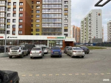 аптека Экона в Кирове
