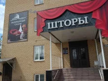 интерьерный салон Алые паруса в Муроме