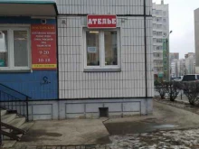 Ателье меховые / кожаные Ателье в Красноярске