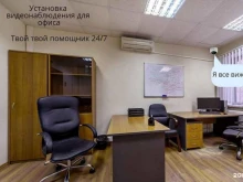 Сбис35, Говоровский проезд, 45 