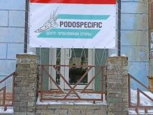 магазин инструмента Гараж тулс в Череповце