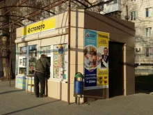 Продажа лотерейных билетов Столото в Волгограде