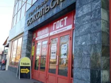 дом торговли Сокольский в Липецке