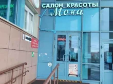 Ремонт мобильных телефонов Компьютерный сервис-центр в Московском