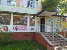 Алкогольные напитки Продуктовый магазин в Омске