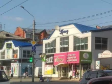 микрокредитная компания Центрофинанс в Томске