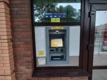 банкомат КБ Кубань Кредит в Армавире