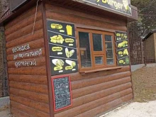 киоск быстрого питания Bro burger в Теберде