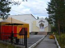 кафе банкетного типа Метелица в Муравленко
