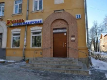 Жизель, Бабушкина, 21 