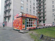 магазин быстрого питания Тантуни в Северодвинске