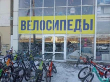 магазин велосипедов КМВ-Velo в Пятигорске