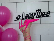 студия эпиляции Lasertime в Барнауле