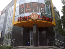 диско-бар Mega Polis в Михайловске