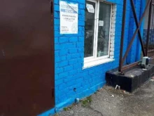 магазин Автопродукт26 в Ставрополе