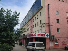 Аптеки Аптечный пункт в Улан-Удэ