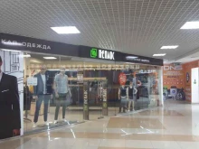 магазин мужской одежды Пеплос в Стерлитамаке