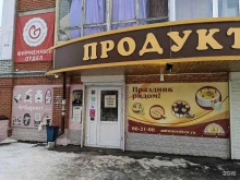 магазин зоотоваров Жираф в Томске