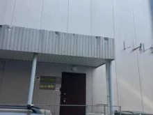региональное отделение всероссийской политической партии Родина в Самаре