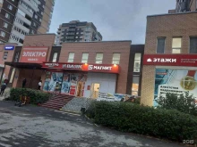 группа страховых компаний Югория в Тюмени