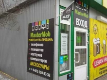 Ремонт мобильных телефонов Mastermob в Красноярске