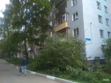 компания по перетяжке мебели Эрго-сервис в Нижнем Новгороде