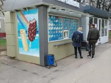 Мороженое Киоск по продаже мороженого в Подольске