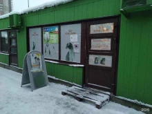 зоомагазин Мурляндия в Одинцово