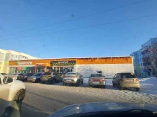 супермаркет Монетка в Полысаево