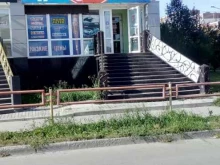 магазин АвтоStop в Каменске-Уральском