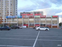 Barcelo biagi, улица Коли Мяготина, 8 