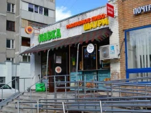 Шаурма halal, Хабаровская улица, 14 к1 