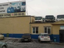 автотехцентр по обслуживанию и продаже запчастей для японских грузовых автомобилей Вся Япония в Красноярске