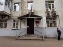 Отдел адресно-справочной работы Управление по вопросам миграции ГУ МВД России по Саратовской области в Саратове